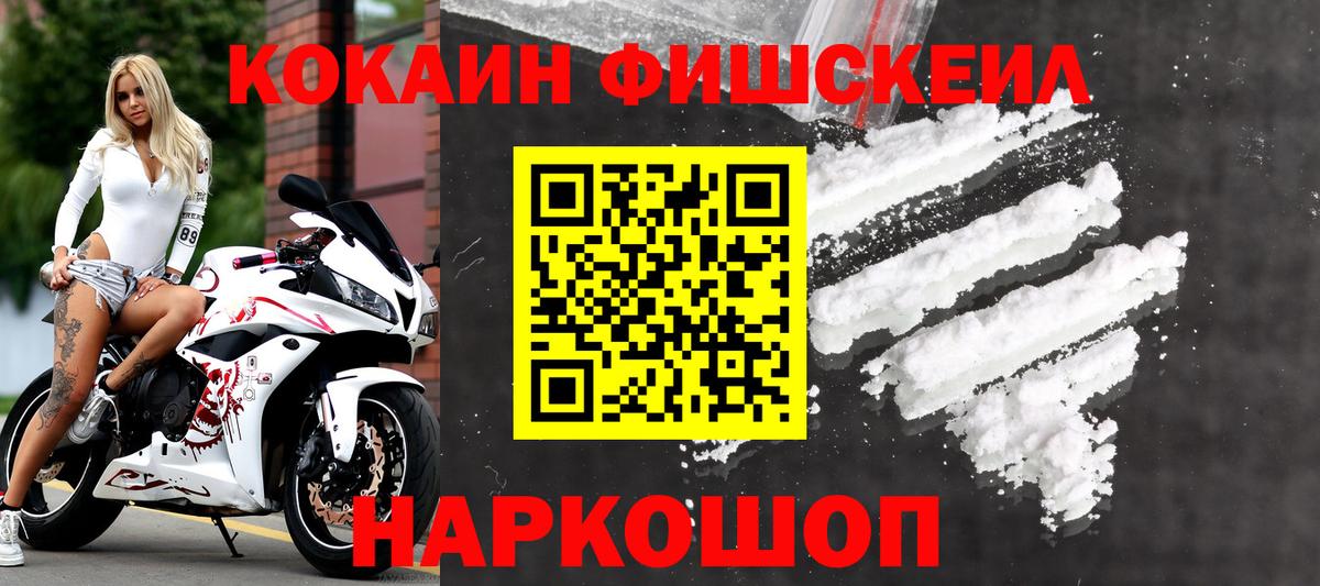 где найти наркотики  COCAIN  Кокаин 98%  Вход с VPN  Cocaine 98%  Заинск 
