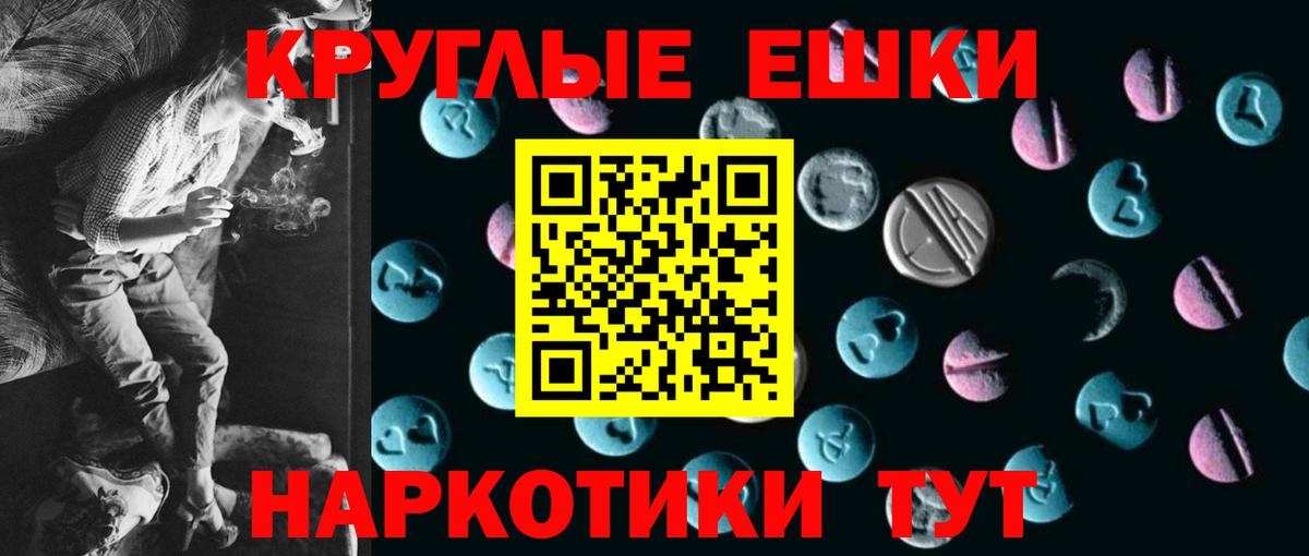 ЭКСТАЗИ 300 mg  Вход с VPN    ссылки  Заинск 