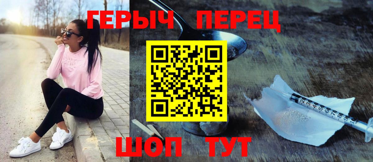Заинск  ГЕРОИН  Вход с VPN  Героин Афган 