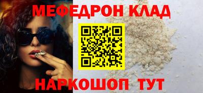 мет Будённовск