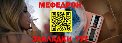 мдпв Бугуруслан