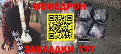 мет Будённовск