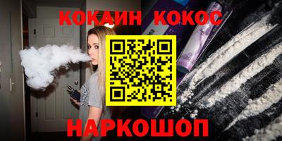 мет Будённовск