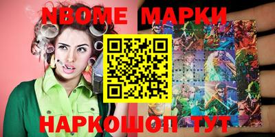 мет Будённовск