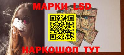 спайс Кунгур