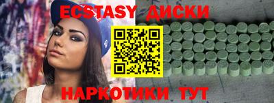 мет Будённовск