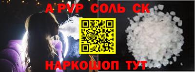 мет Будённовск