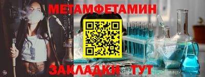 метадон Бузулук