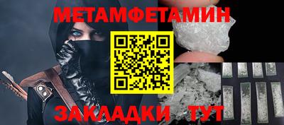 метадон Бузулук