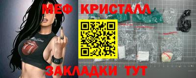 мдпв Бугуруслан