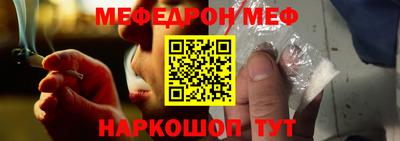 мет Будённовск