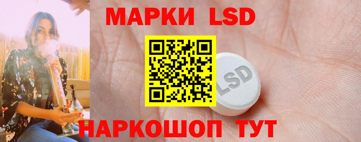 ЛСД экстази ecstasy  ЛСД экстази  Вход с VPN  Заинск  ЛСД экстази кислота 