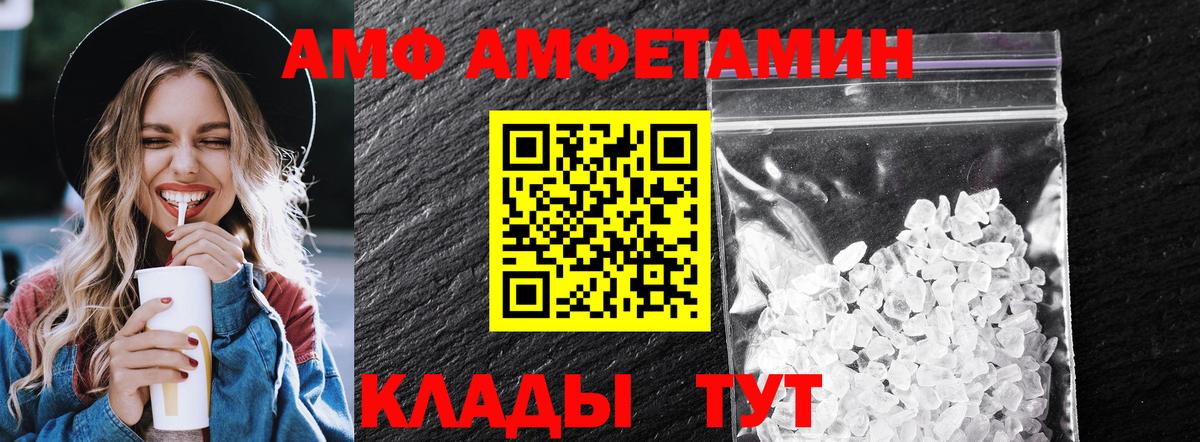 Метамфетамин Methamphetamine  Метамфетамин Methamphetamine  Вход с VPN  Заинск 