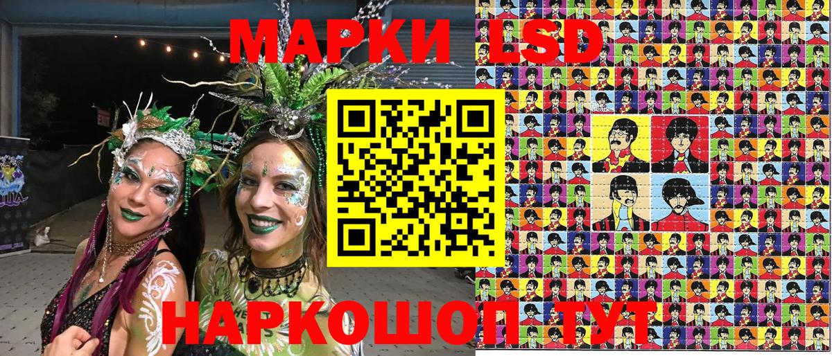 Марки NBOMe 1,5мг  Марки N-bome  Заинск  Вход с VPN 