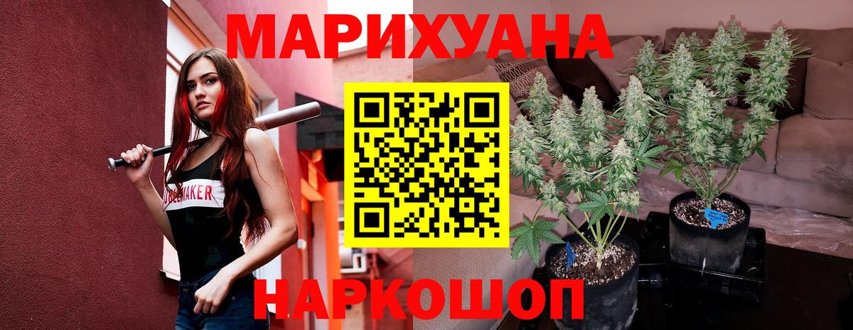 Шишки марихуана марихуана Заинск