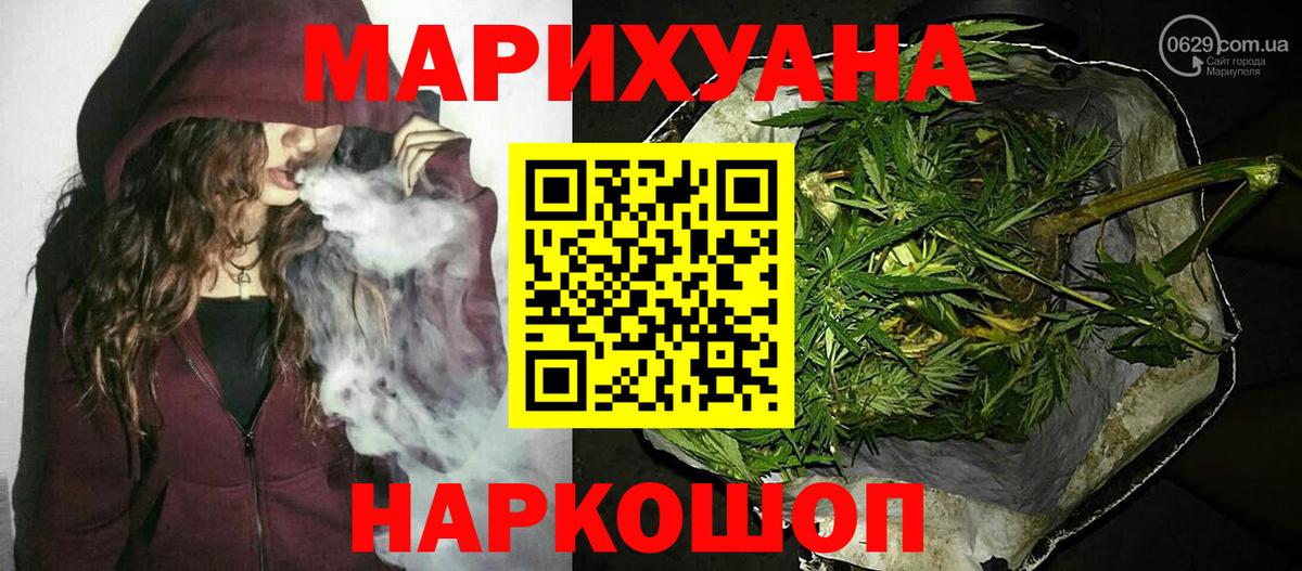 Каннабис Amnesia  Каннабис Ganja  Бошки марихуана SATIVA & INDICA  Вход с VPN  Заинск 